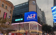 Diễn đàn Kinh tế mùa thu 2026 xuất hiện tại phố đi bộ sầm uất của Seoul