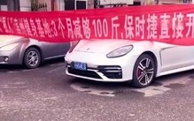 Phòng tập gym tặng xe Porsche cho người giảm 50kg trong 3 tháng, dân mạng người thích kẻ can