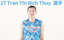 Bất ngờ khi đội bóng chuyền Nhật Bản công bố nữ tân binh người Việt Nam