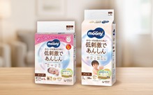 Trọn bộ sản phẩm Tã Moony Dịu Nhẹ - Chăm sóc da cho bé