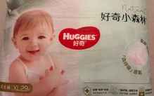 Vụ 'formamide trong tã bỉm': Kiểm nghiệm độc lập không phát hiện chất này trong sản phẩm Huggies