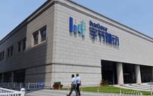 Nhu cầu nhân lực có kỹ năng AI tăng mạnh tại Trung Quốc