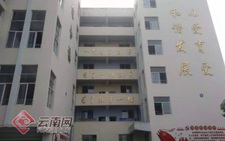 Xông vào trường mẫu giáo, xịt hóa chất làm 51 trẻ Trung Quốc bị thương