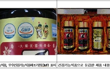 Công ty Hàn Quốc làm giả thực phẩm chức năng xuất khẩu lậu sang Việt Nam