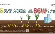 Ế ẩm, một nhà buôn bất động sản ở Trung Quốc cho trả tiền mua nhà bằng... tỏi, lúa mì