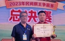 Vì sao vua cờ tướng Trung Quốc bị tước danh hiệu?
