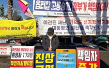 A year on, Jeju Air crash report delayed as families question probe's credibility