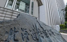 Boy dies after becoming trapped in escalator in Hokkaido