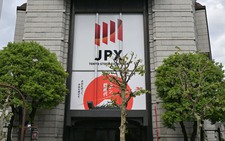 Fewer firms go public in Japan in 2025