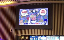 Japan enacts bill to ban online casino ads