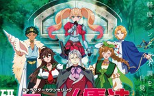 Anime therapy trial launched in Japan