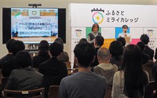 Rural municipalities working with students from urban areas