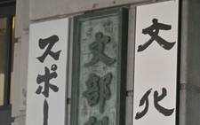 Tuition elimination program fuels fears for public high schools