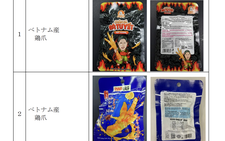 Japan destroys banned imported meat products, including 'Ba Tuyet chicken feet' reportedly from Vietnam