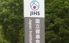Nipah virus unlikely to spread in Japan: JIHS