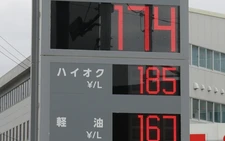 Japan resumes gasoline subsidies amid Middle East tensions