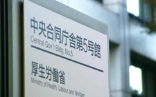 Japan to lift organ donation curbs on Europe stayers