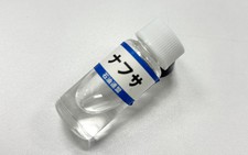 Japan considering stockpiling naphtha again