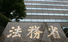 Japan to test GPS tracking of sex offenders on parole