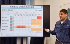 Typhoon Dujuan to near Japan's Kanto Region on Mon.