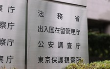 Japan authorities to boost cooperation against illegal foreign workers