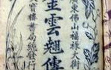Hội sách TP.HCM: 