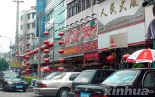 Xe biển số đẹp của ai?