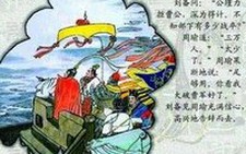 Ngô Vũ Sâm với Đại chiến Xích Bích