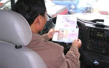 Vay nợ sắm... ôtô!