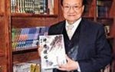 Kim Dung nhận bằng tiến sĩ danh dự của ĐH Cambridge