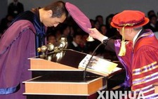 Tiến sĩ Trương Nghệ Mưu