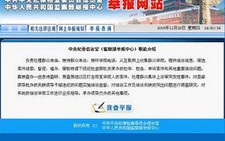 Trung Quốc: chống tham nhũng bằng website