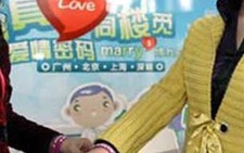 Tìm tình yêu trong ngày hội độc thân