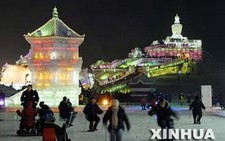 Festival băng tuyết quốc tế Cáp Nhĩ Tân