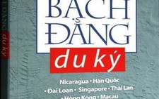 Trần Bạch Đằng du ký