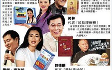 Trung Quốc phạt nặng văn nghệ sĩ quảng cáo thuốc giả