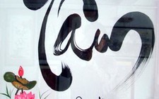 CLB thư pháp chữ Việt kỷ niệm hai năm thành lập