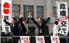 Nhật Bản: LDP 