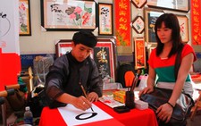 Triển lãm tranh thư pháp