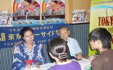 Triển lãm du học và nghề nghiệp Osaka - Nhật Bản tại TP.HCM