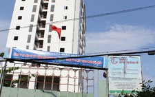 Vụ 