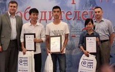 Trao giải cuộc thi 