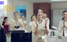 Triệu Vy làm "Mẹ Hổ"