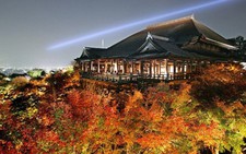 Kyoto - 