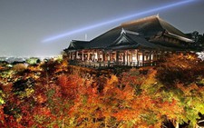 Kyoto: 