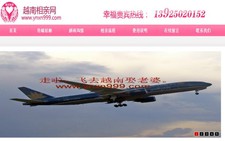 Trung Quốc sẽ triệt phá trang web môi giới cô dâu Việt