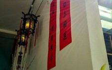 ​Ông Lý Hiển Long và “tết gia đình”