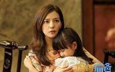 Triệu Vy bị kiện vì... diễn xuất quá đạt!