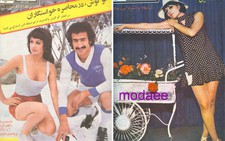 Phụ nữ Iran từng rất sexy cách đây 40 năm