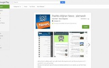 ​Phần mềm của Taliban bị gỡ khỏi Google Play Store